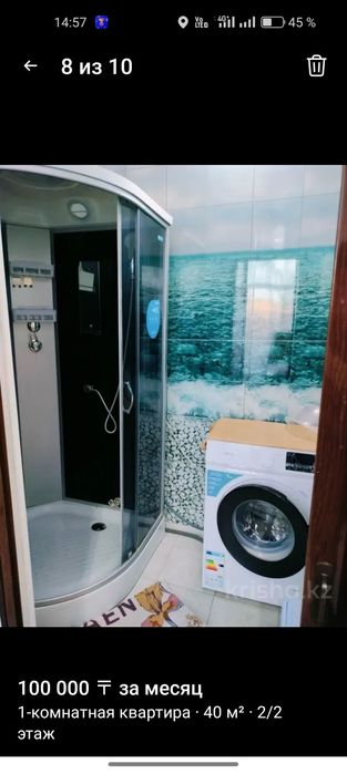 Сдается 2х комнатная квартира.