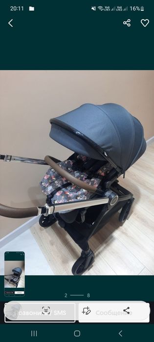 Прогулочная коляска