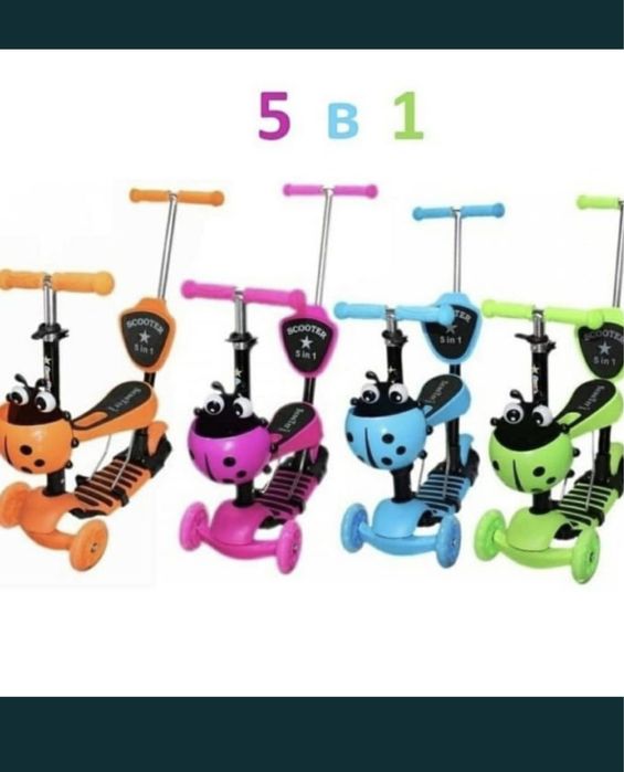 Самокат 5в1 ,велик,скейт