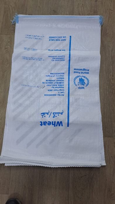 Продам мешки новые