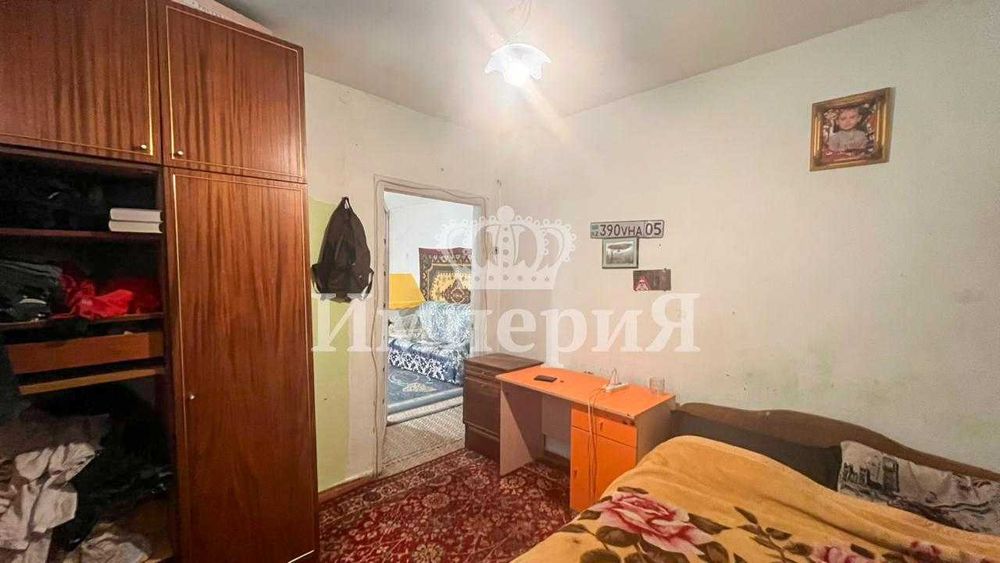 Продается дом на Хуторе, Анна С. Империя