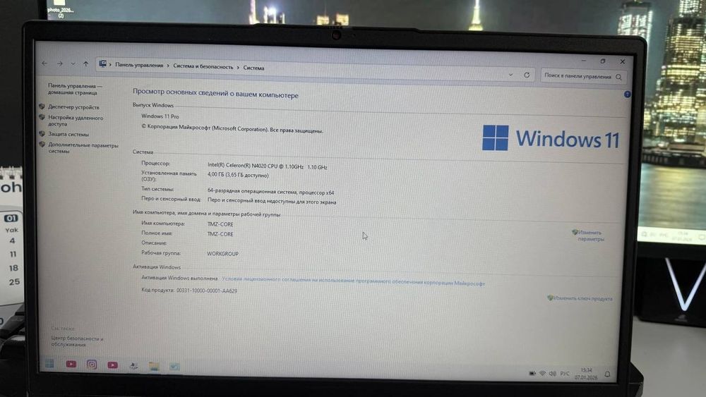 lenovo brendiga tegishli noutbuk windows 11/ qo’shimcha ma’lumotlar ra