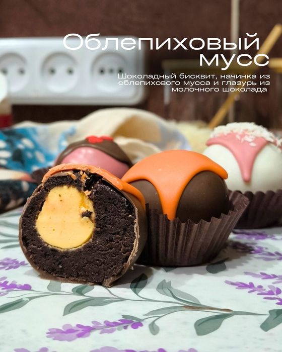 Десерты пирожные