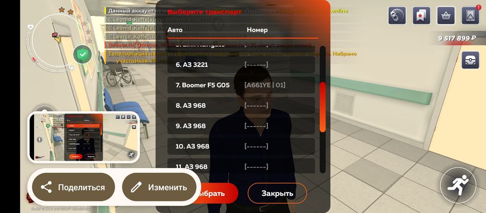 Блек раша аккаунт