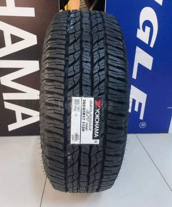 Летние шины 265/65/R17 G015