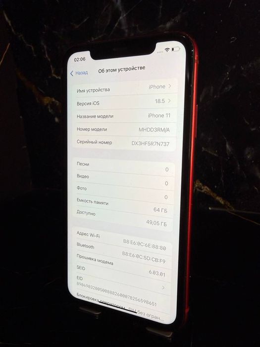 Iphone 11 64gb 80%/ Айфон 11 64гб 80%