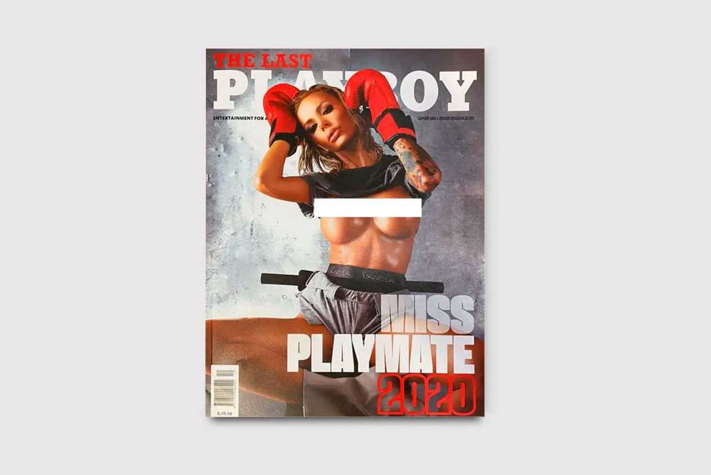 Списание Playboy | Брой 195, 2020 | Неразопаковано