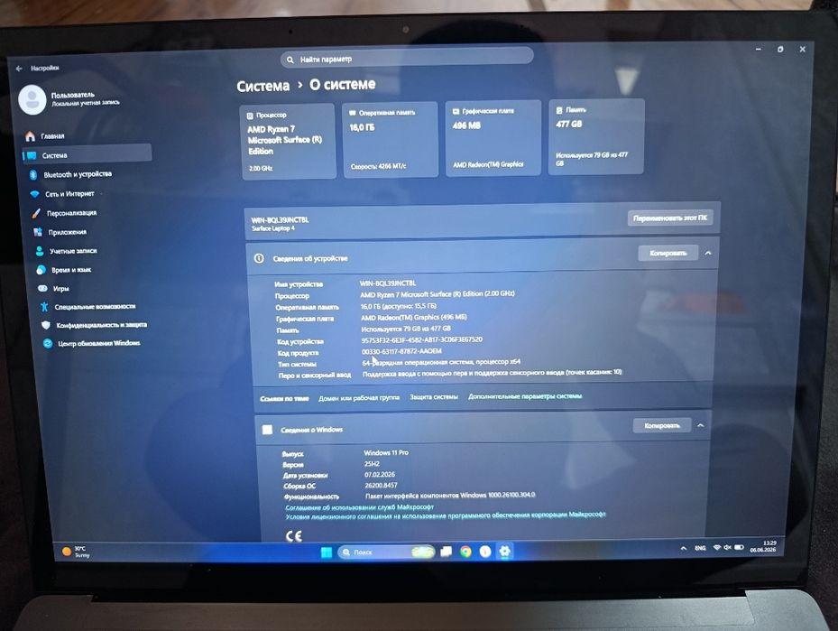 Microsoft surface laptop 4 modeli sotiladi