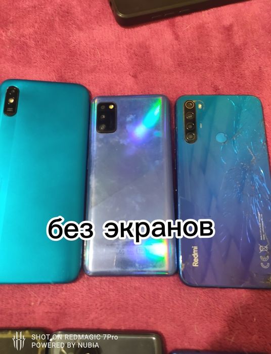 Телефоны за ценой в ЛС