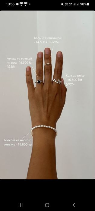 Серебряное кольцо Offbeat. Алматы