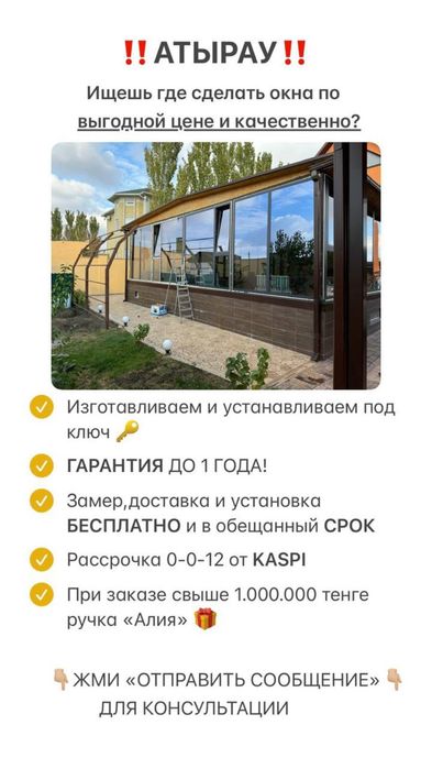 Таргетолог/ СММ