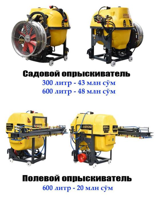 Mini Traktorlar uchun Agrotexnika