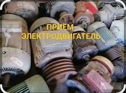 ПpNÈM электродвигатели