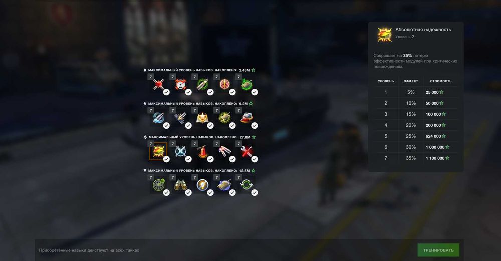 Продаю аккаунт WoT Blitz. 666 танков!