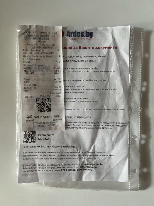 Logitech Pro 2 LIGHTSPEED