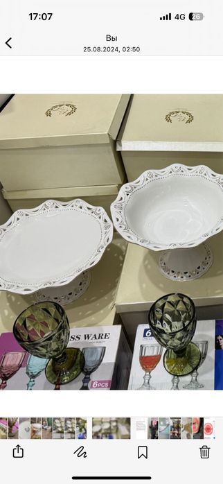 продается тортница и ваза. по 4шт