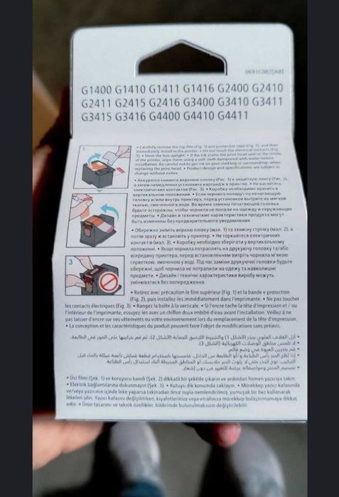 Цветная и чёрный печатающая головка Canon Pixma CH-4 

Производитель: