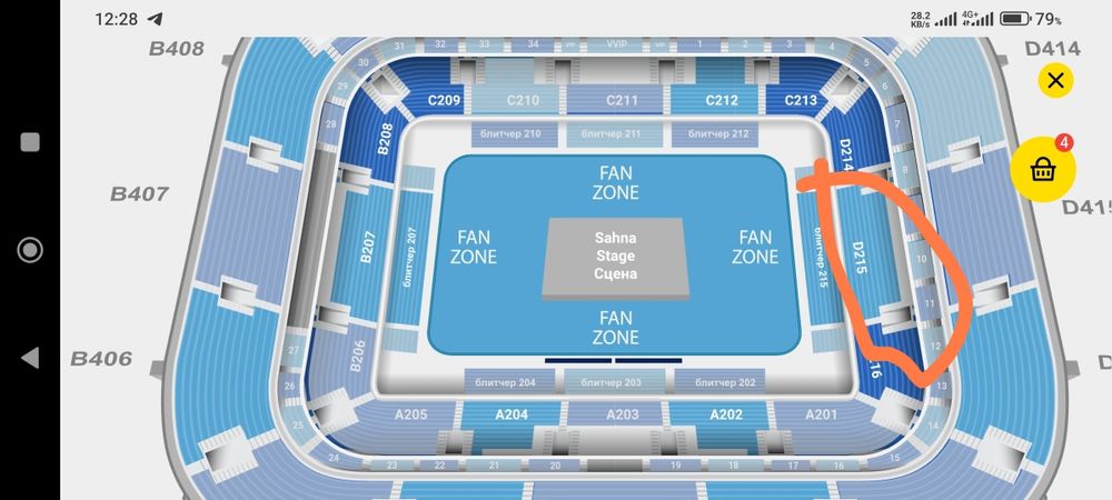 Tohir Sodiqov konsertiga 2 ta bilet