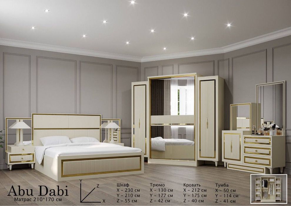 Хороший мебель в продаже Мега Акция