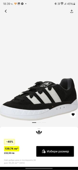Обувки adiddas 38 номер