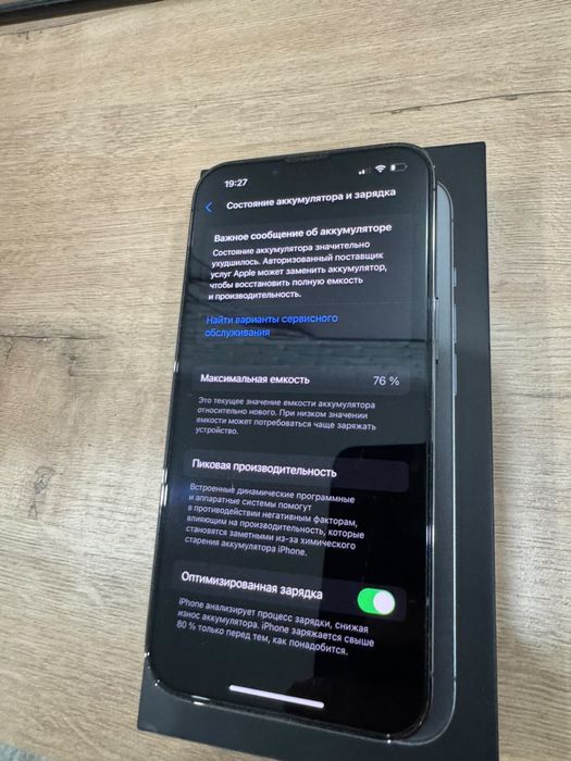 Айфон 13pro на 128