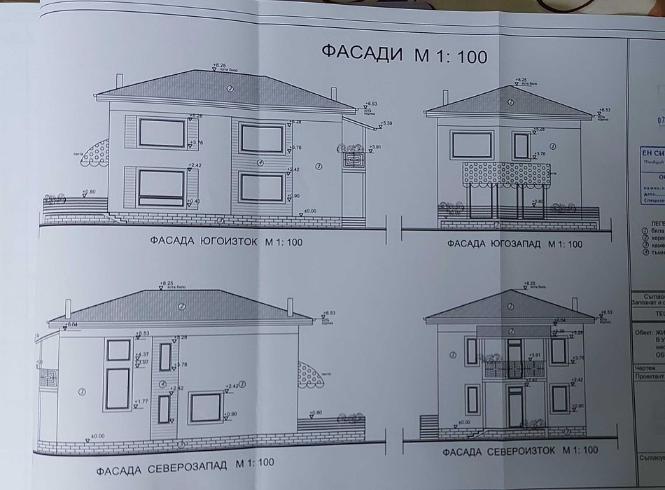 Продава се Парцел в Пловдив, Център - 721 кв.м за 97 €/кв.м - Снимка #4