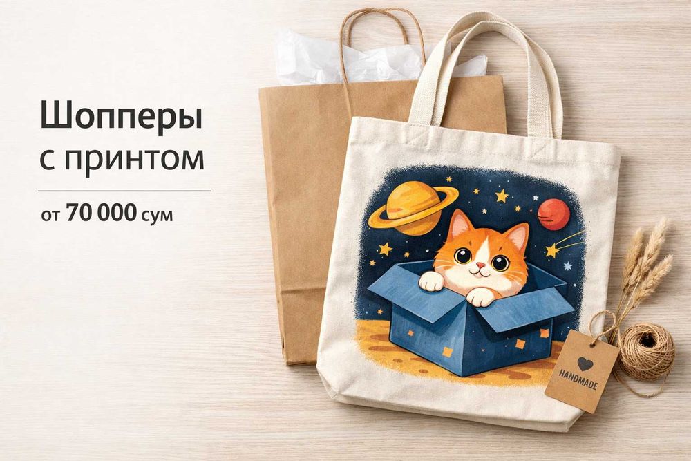 Футболки и худи с принтом под ключ (DTF)