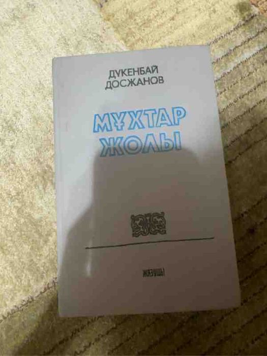 книги по 1000тенге