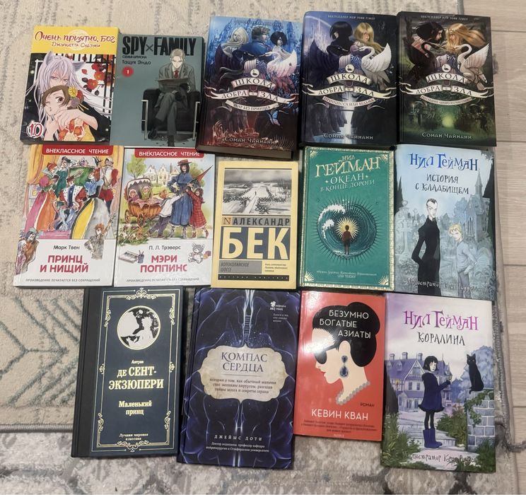 Продаю книги СРОЧНО