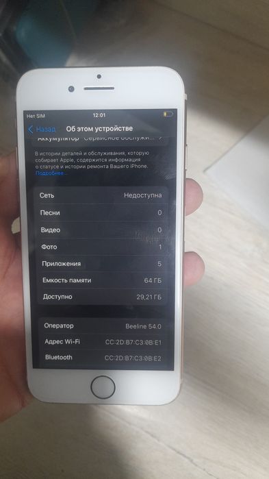 Iphone 8 sotiladi idiyal