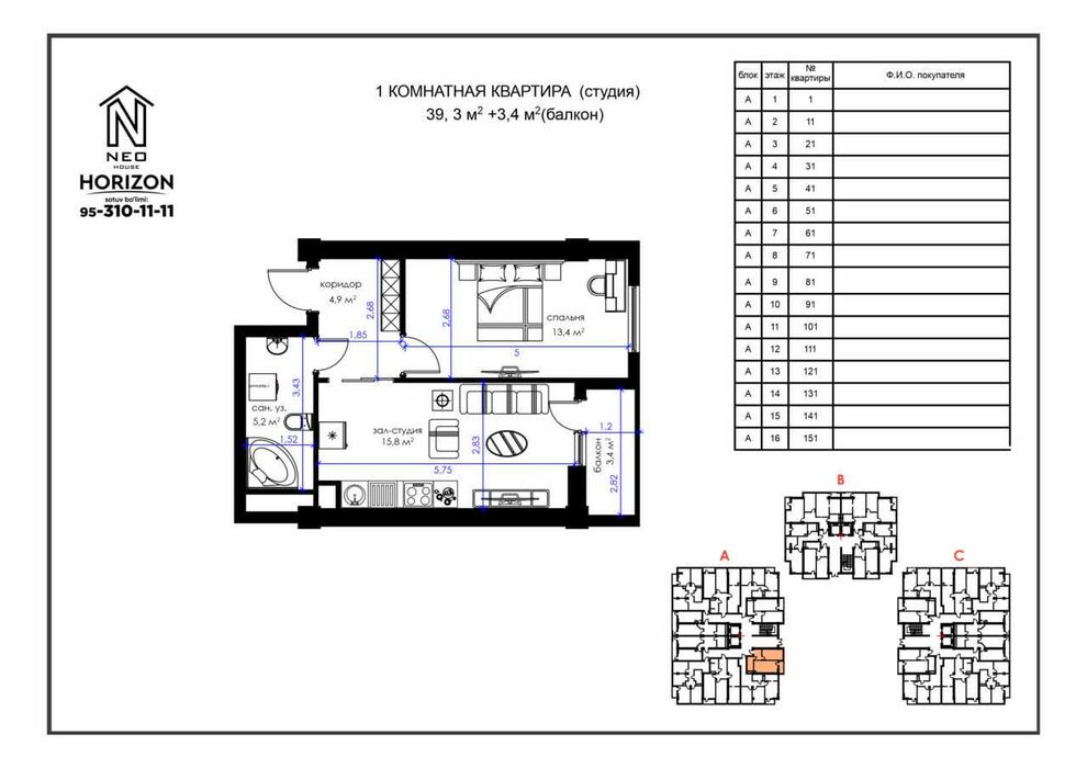 Продаётся квартира в новостройке без процентная рассрочка на 12 месяце