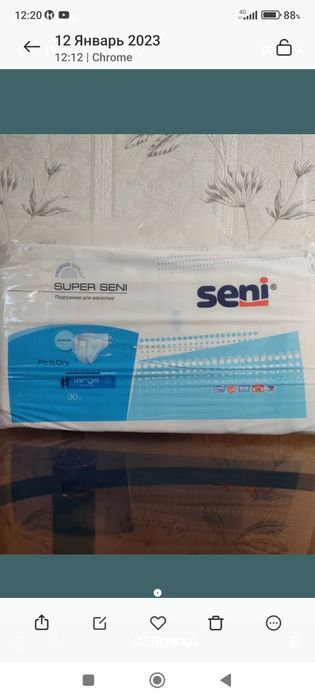 Продам памперсы взрослые