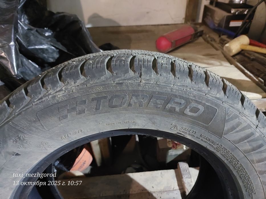 Зимние шины комплект