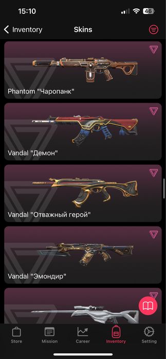 Аккаунт по валоранту. Европа. Иммо 1