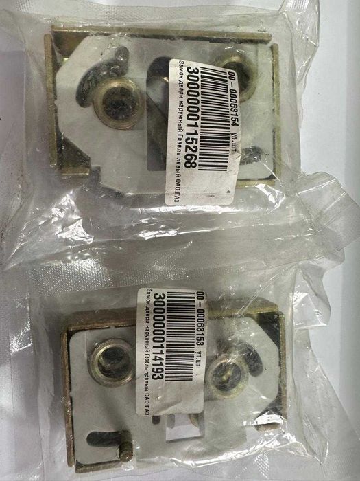 Замок двери ГАЗель