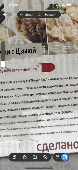Овощерезка  новая