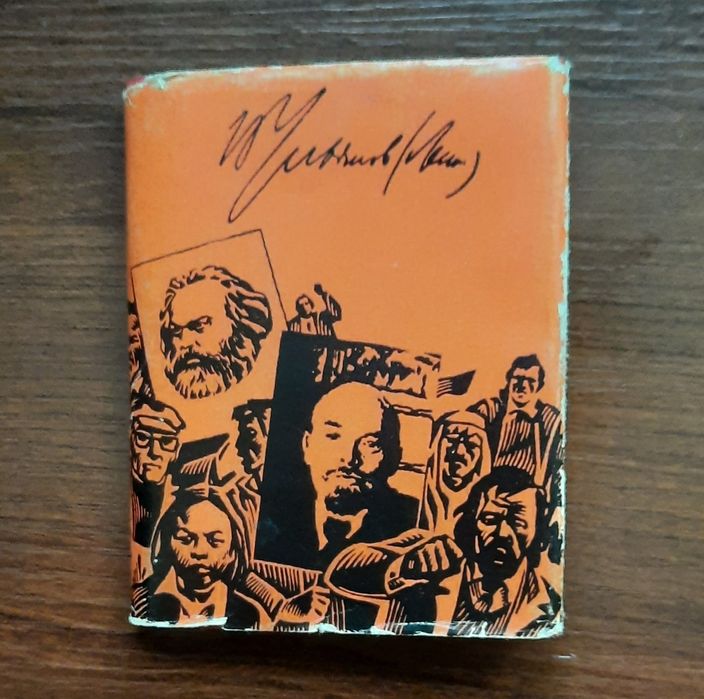 Продам карманную книжку коммуниста Узбекистана