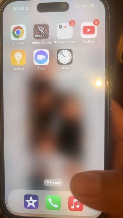 Iphone 15 айфон 15 бу