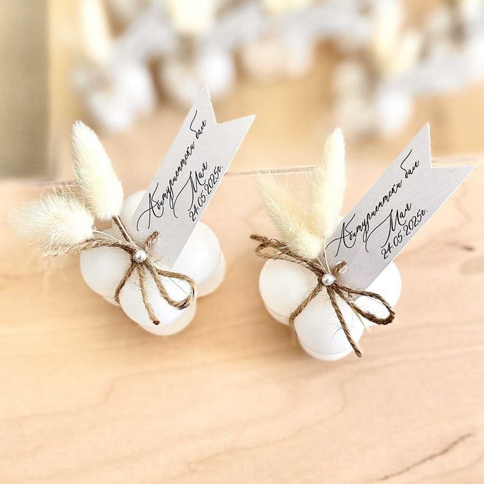 Подаръци за гости за сватба, кръщене, бал или юбилей с надпис по избор