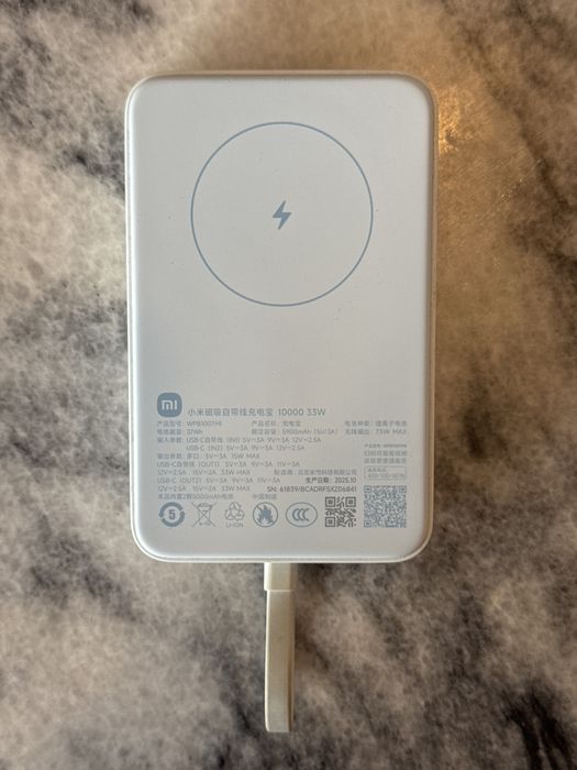 Xiaomi 33W Magnetic Power Bank 10000 mAh (WPB1007MI)