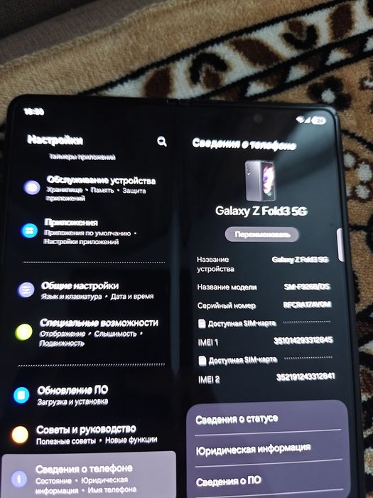 GALAXY Z FOLD 3 на продажу