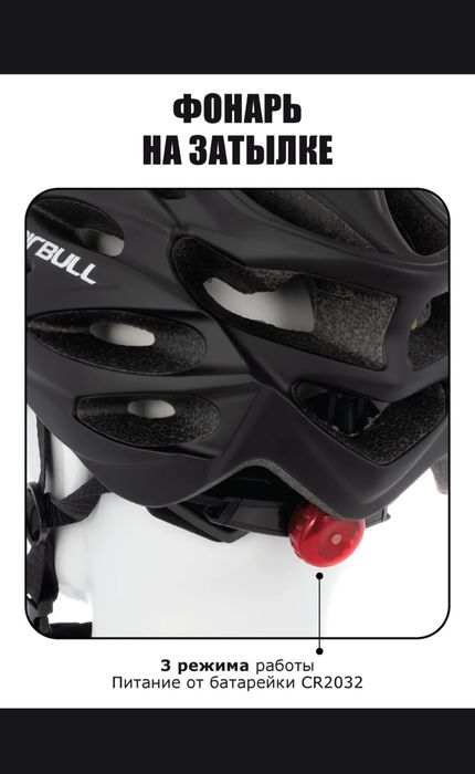 Шлема для велоспорта