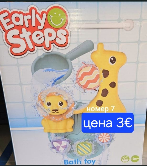 Различни детски занимателни игри
