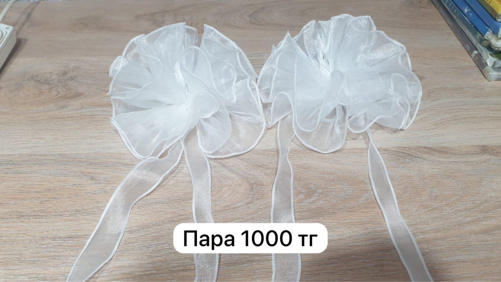 Бантики новые