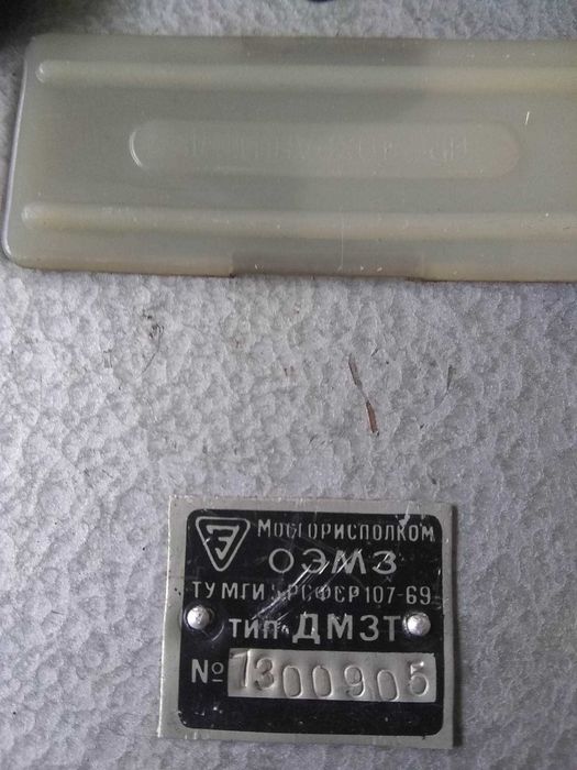 Прожекционен апарат Свет