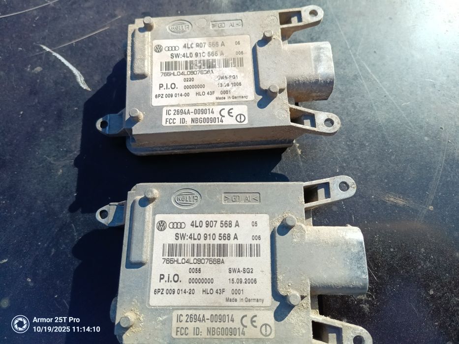 Радар модул за Audi Q7 4L