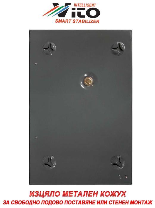 10 KVA ( 8KW ) МОНОФАЗНИ  НИСКОВОЛТАЖНИ Симисторни/TRIAC/ Стабилизатори на ток и напрежение в диапазон 120V-290V с Електронно управление, LED дисплей