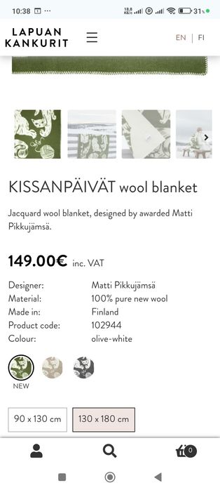 Вълнена финландска завивка, одеяло от Lapuan Kankurit
