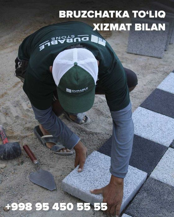 Бетонная пресс брусчатка в большом ассортименте. Ташкент