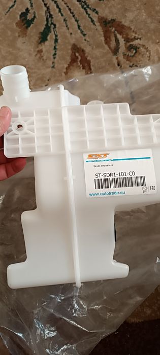 Бачок омывателя на поло